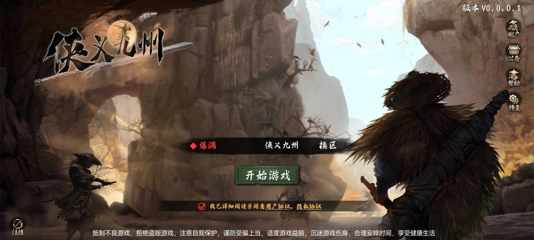 动态图片 1