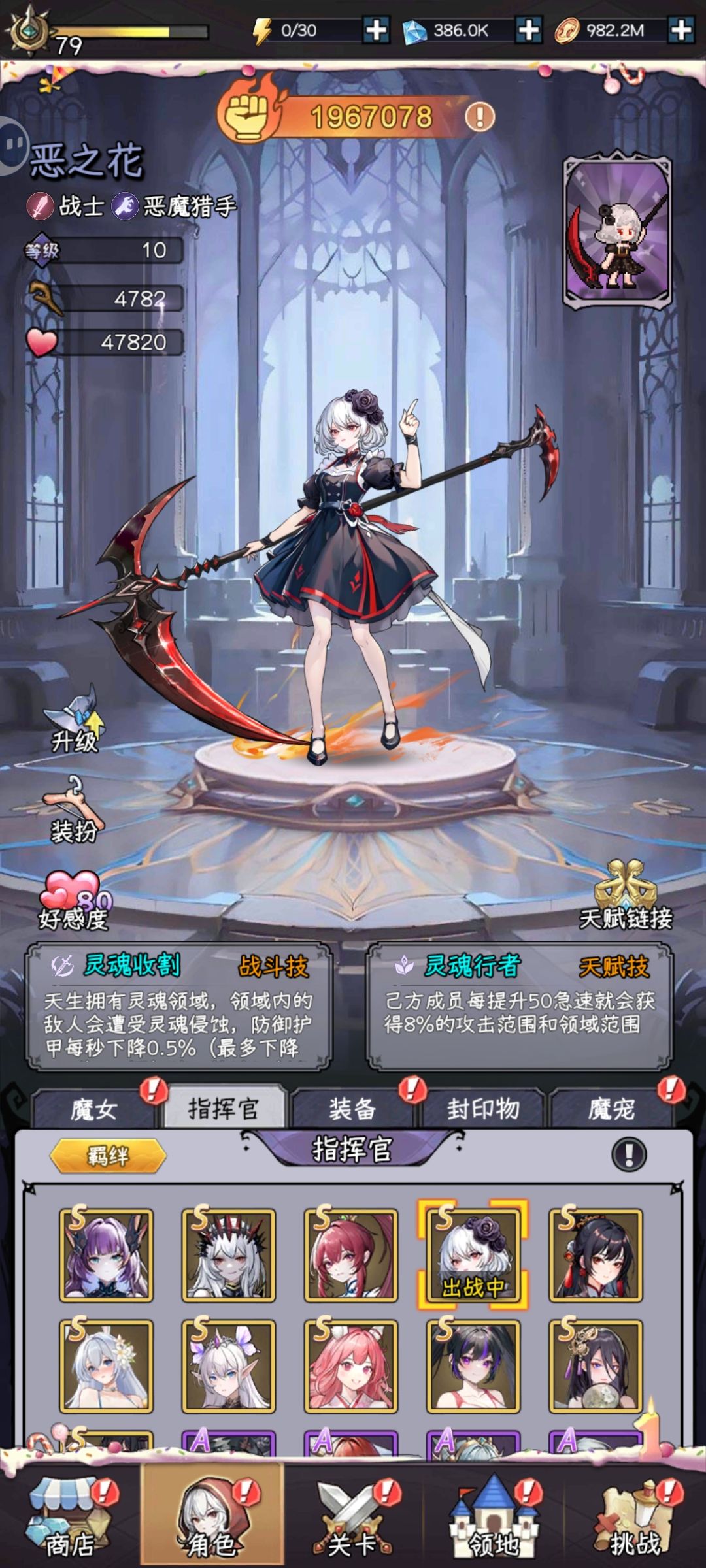 互帮 1