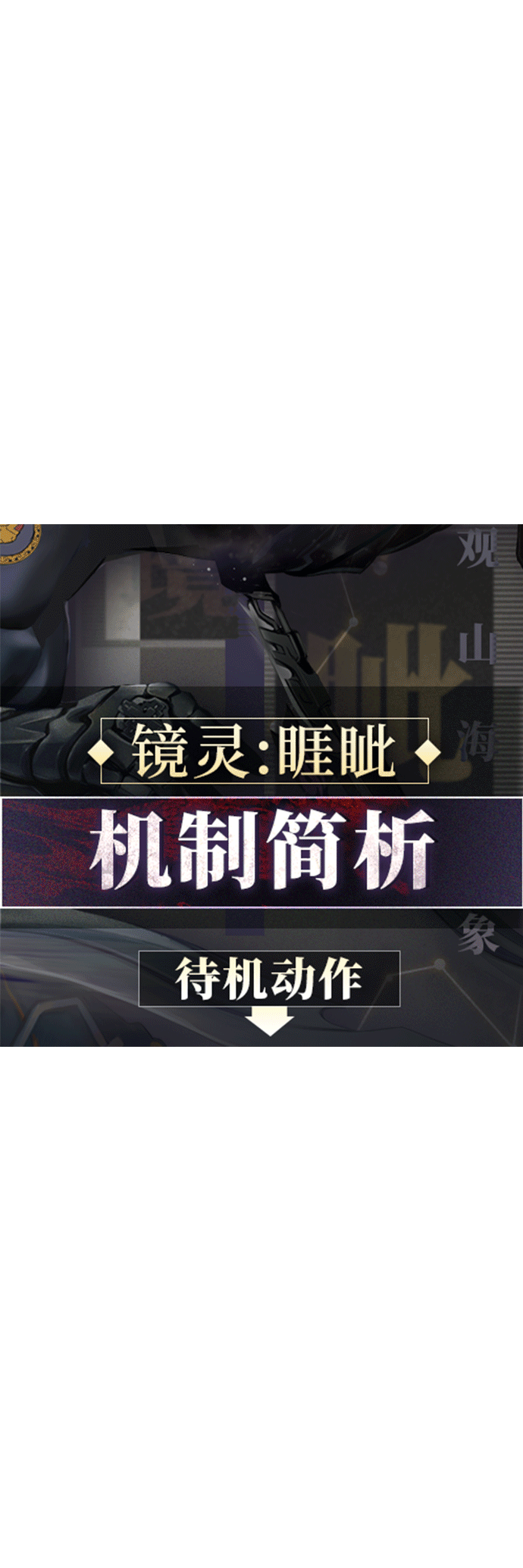 动态图片 6