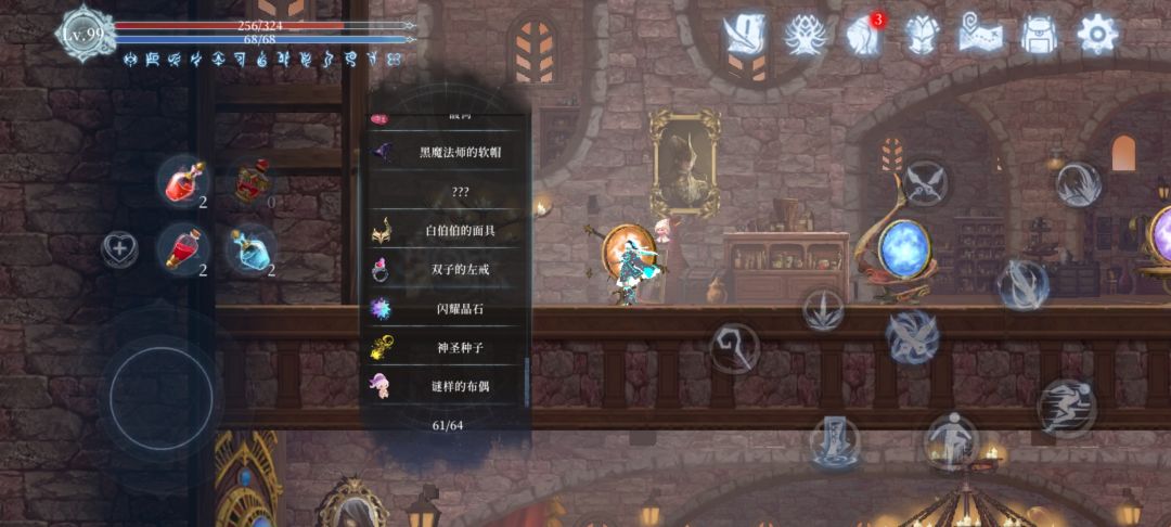 全收集差的这些哪里搞 1