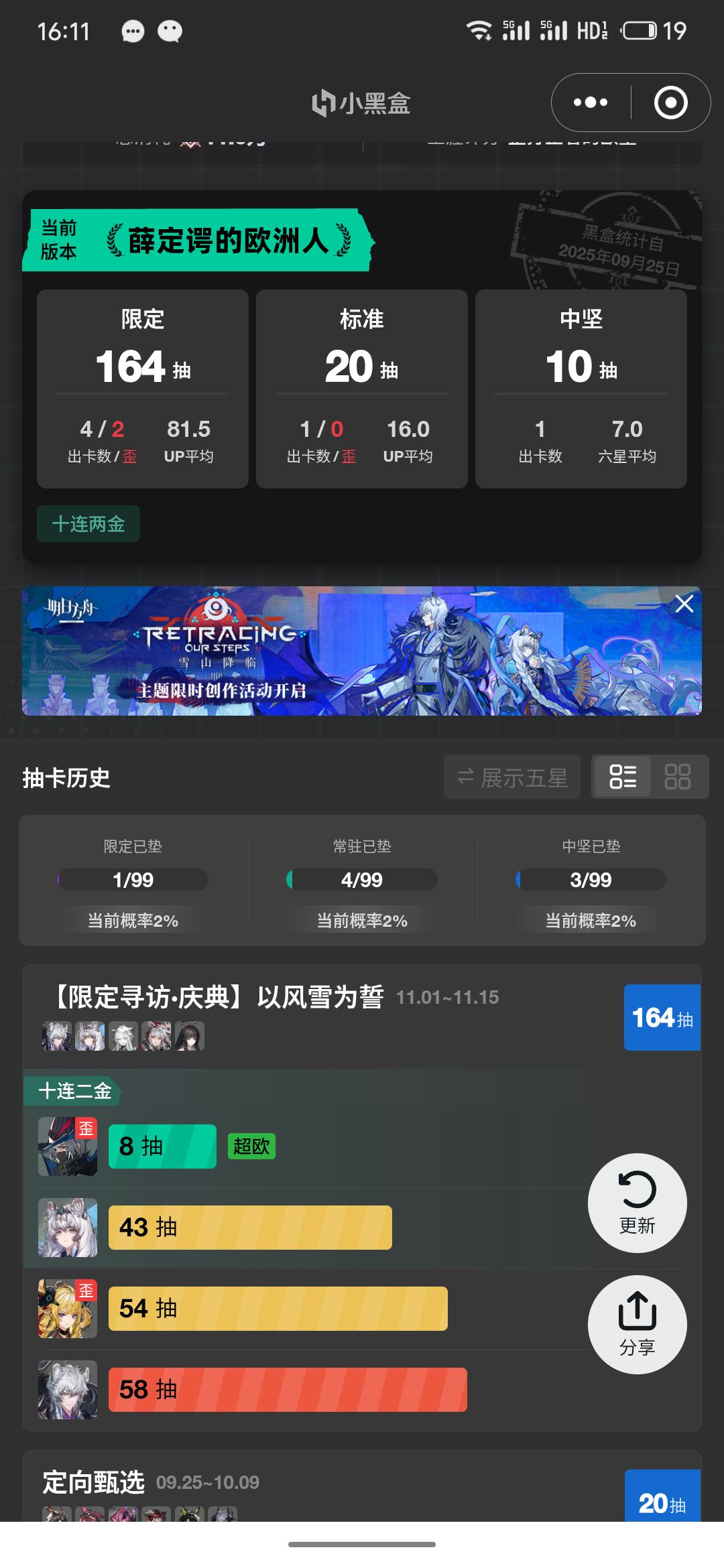 是不是歪了两个超大杯? 1
