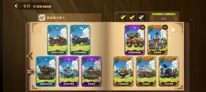 换卡,卡片,需要的联系我截图