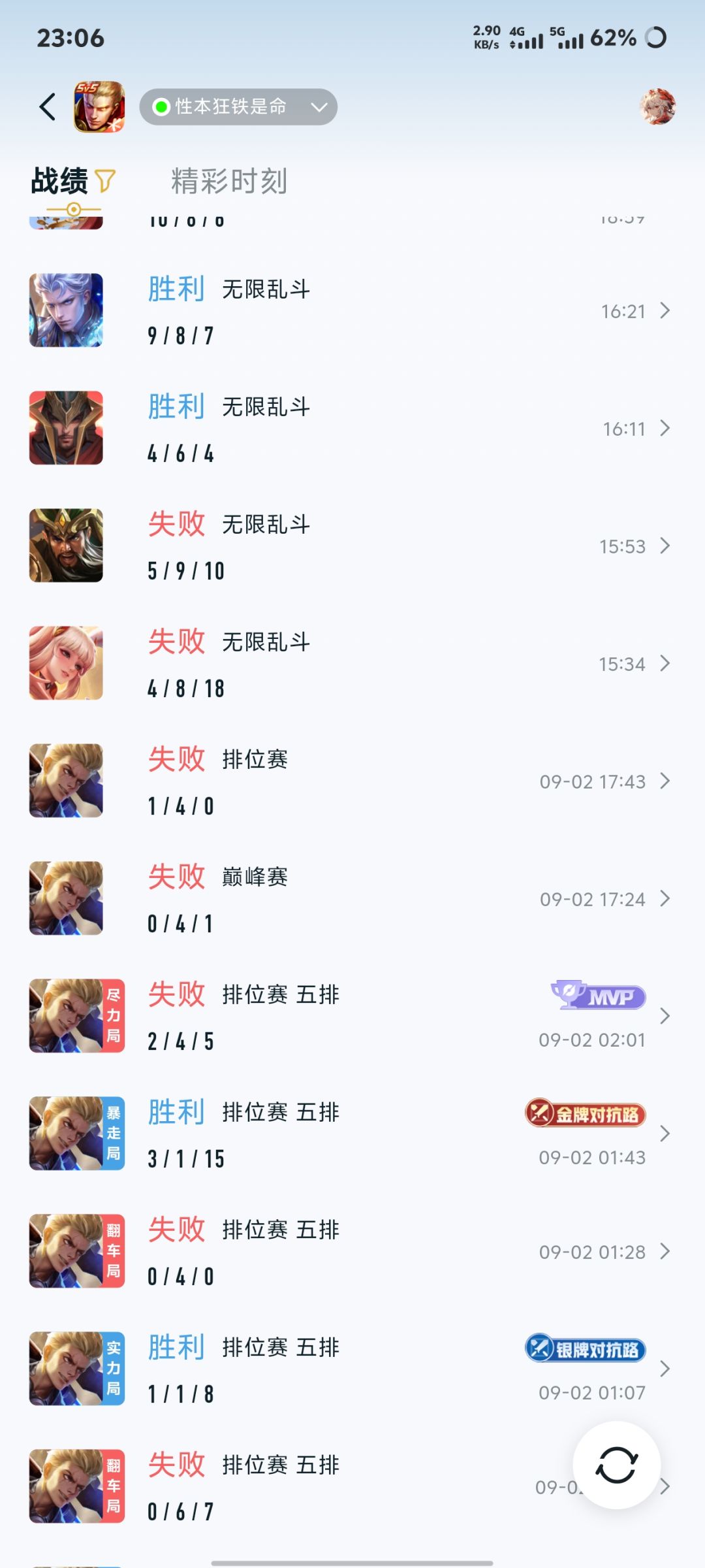 毫无思路的彩笔2100 1