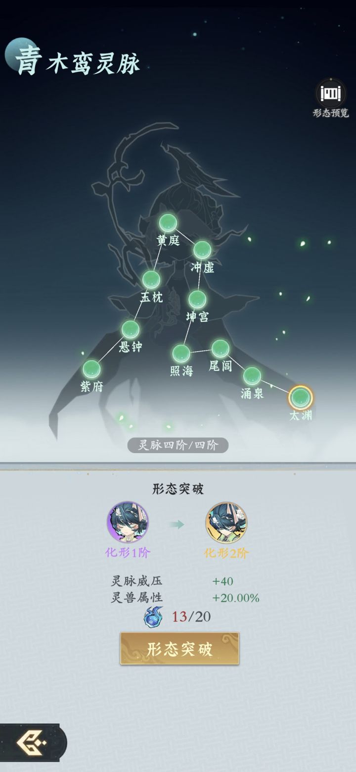 大佬们,问问宠物龙和鸟怎么选截图