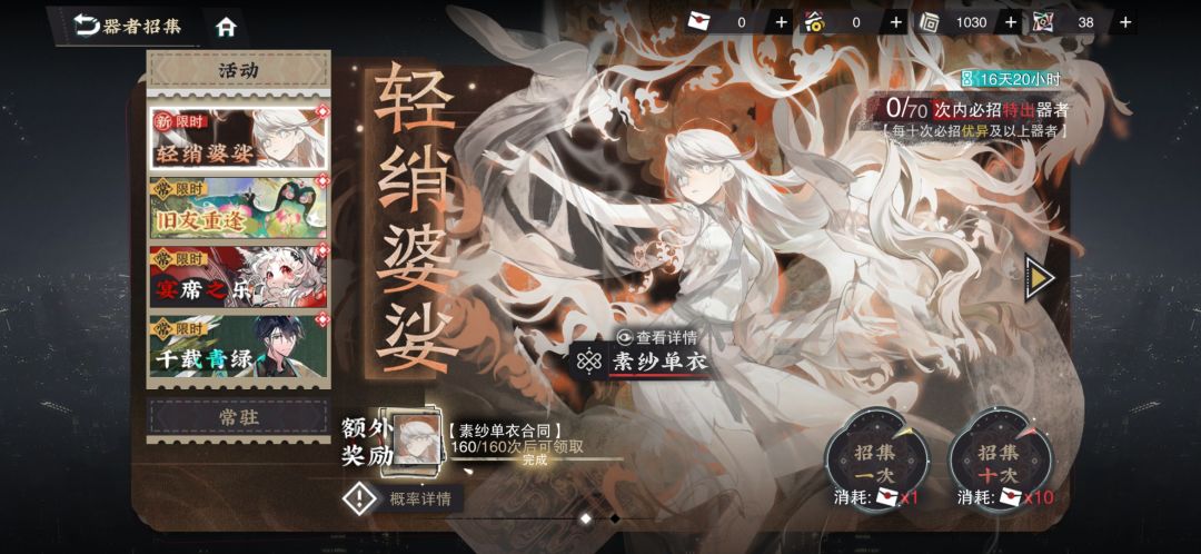 本来歪了挺不开心的,结果下一抽又出了个红 2