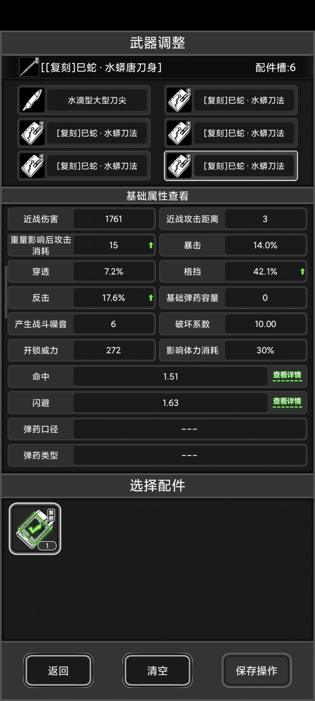 萌新提问 2