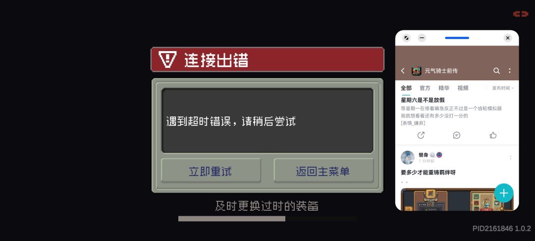 又开始了是吧,怎么能退钱 2