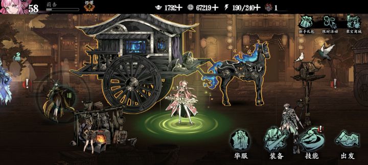 58级怎么升级到60级?截图