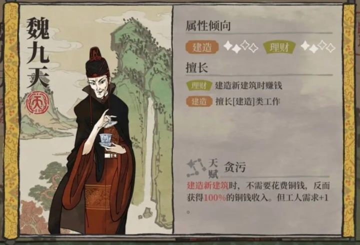 请问魏九天还能抽出来吗?截图