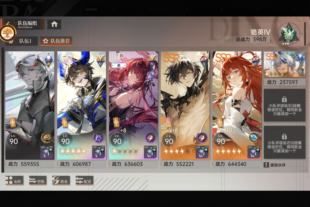 大佬们,来点微微氪指导 2