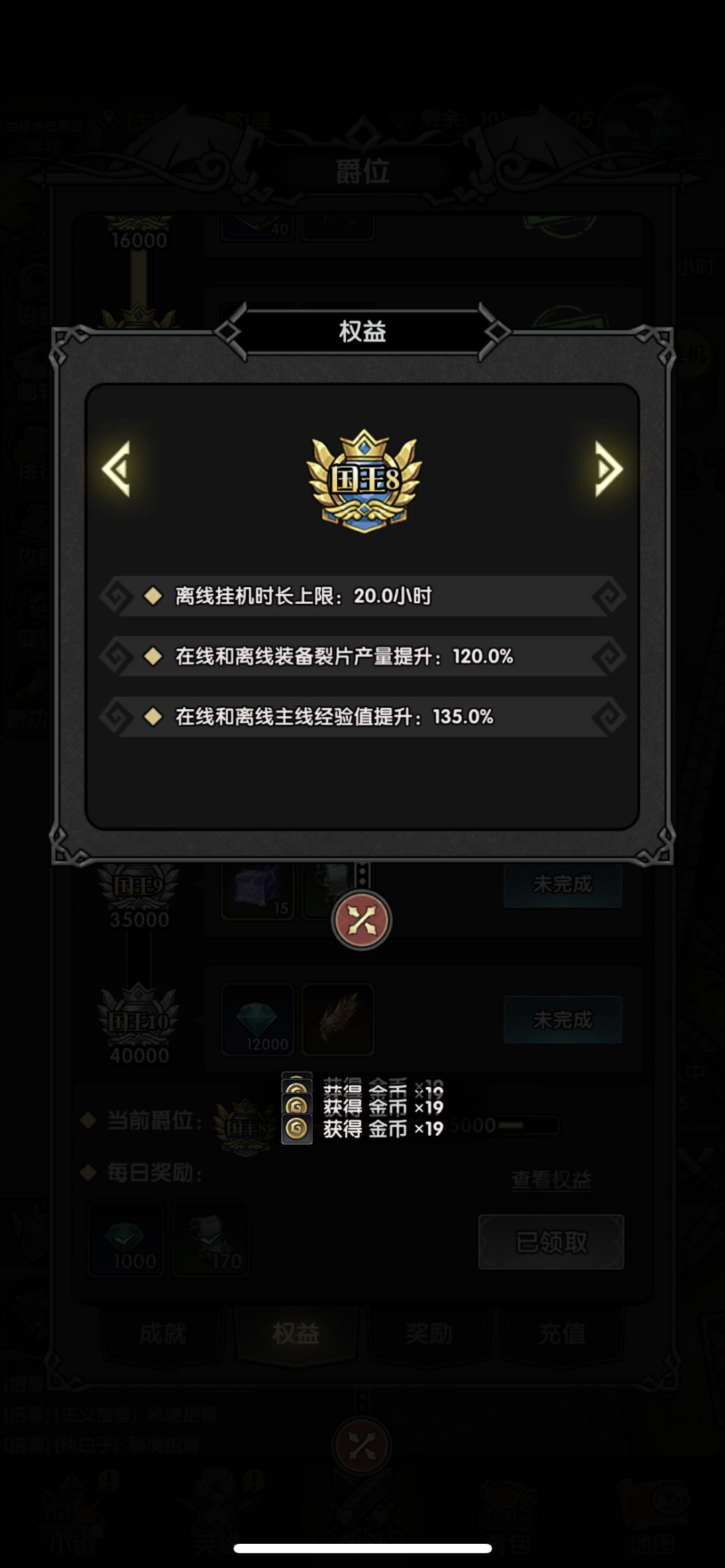 账号bug到底有人解决没? 1