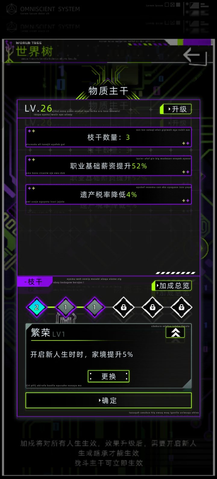 明天几点更新啊?截图