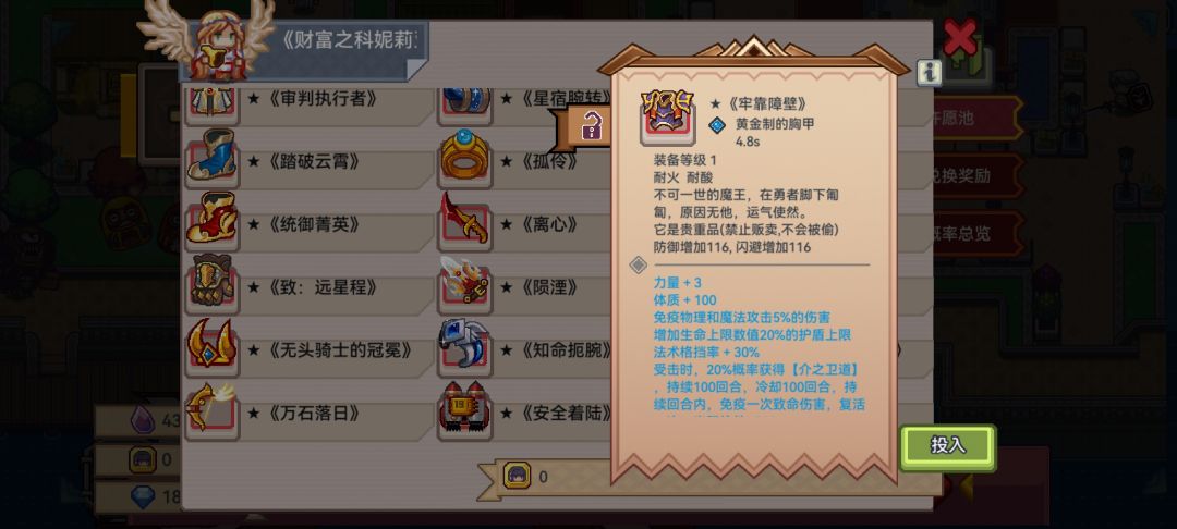 抽完没报怎么事儿?还想让我重新抽一遍? 1