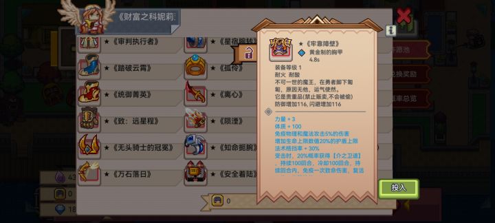 抽完没报怎么事儿?还想让我重新抽一遍?截图