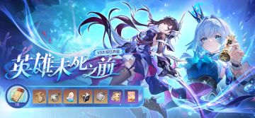 《崩坏：星穹铁道》3.5版本剧情解析