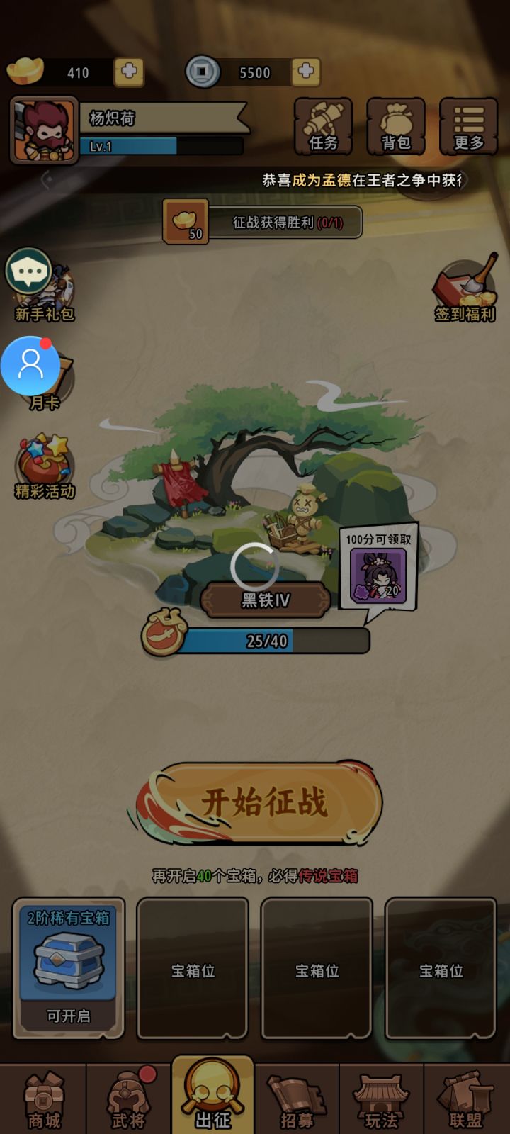 挺好玩的游戏截图