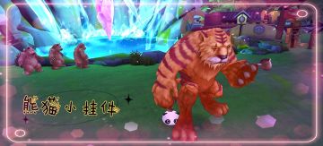 【脑洞大作家】熊猫的成长三两事