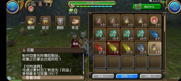 舌尖上的托拉姆（里诺姆平原）