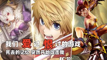 米哈游“太涩”不能过审，腾讯单机被举报下架？游戏奇葩停运事件