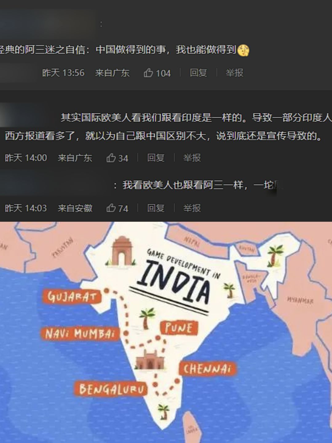分析师认为印度也能做出黑神话悟空与原神 1