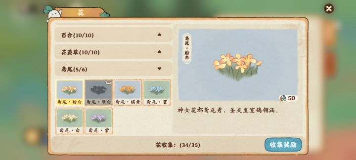 安卓V区 700510756截图