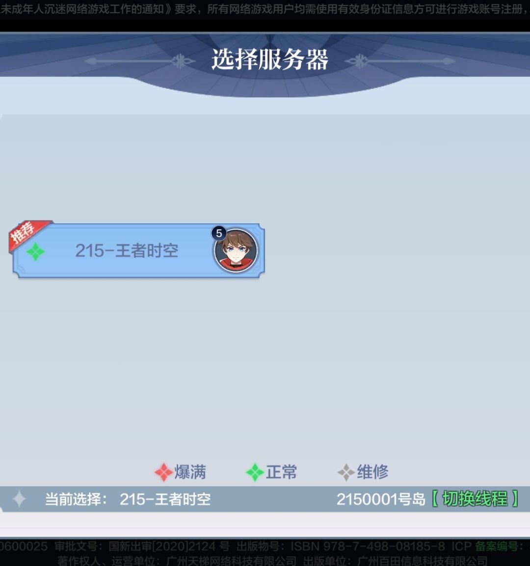 如图这种是什么情况 1