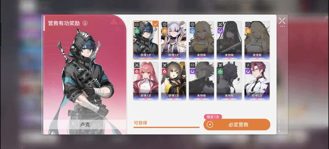 自选求教 1