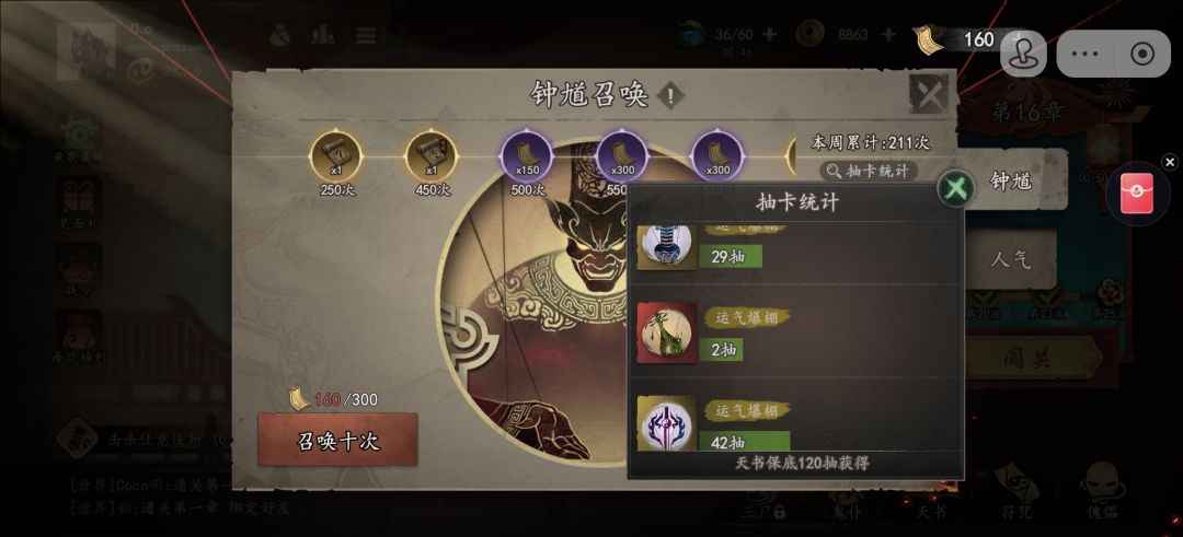 感觉自己有点欧 2