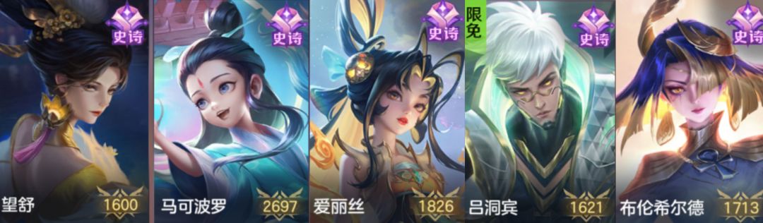 曙光英雄最甜的阵容 1