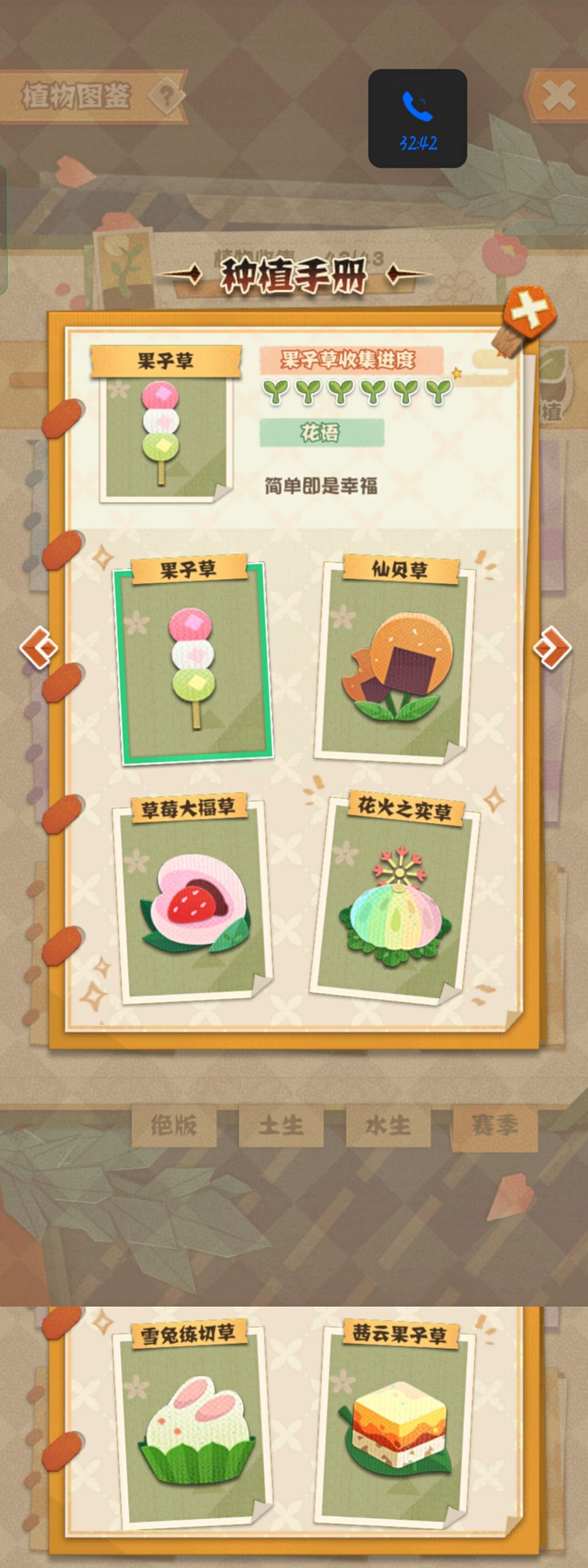 动态图片 8