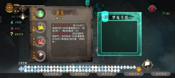 贯日无尽简单攻略