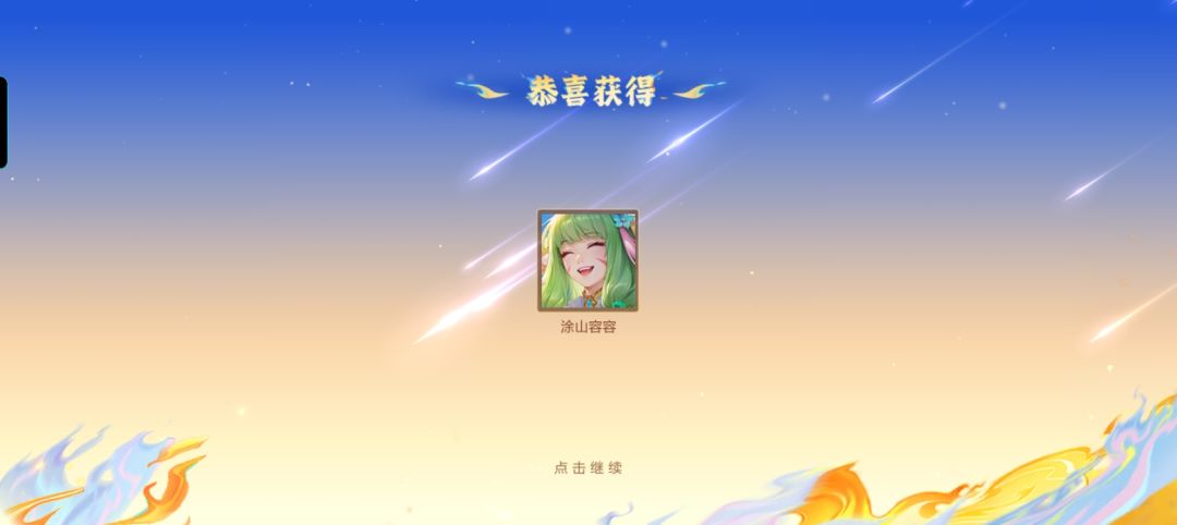 主播也是非常的懵逼 2