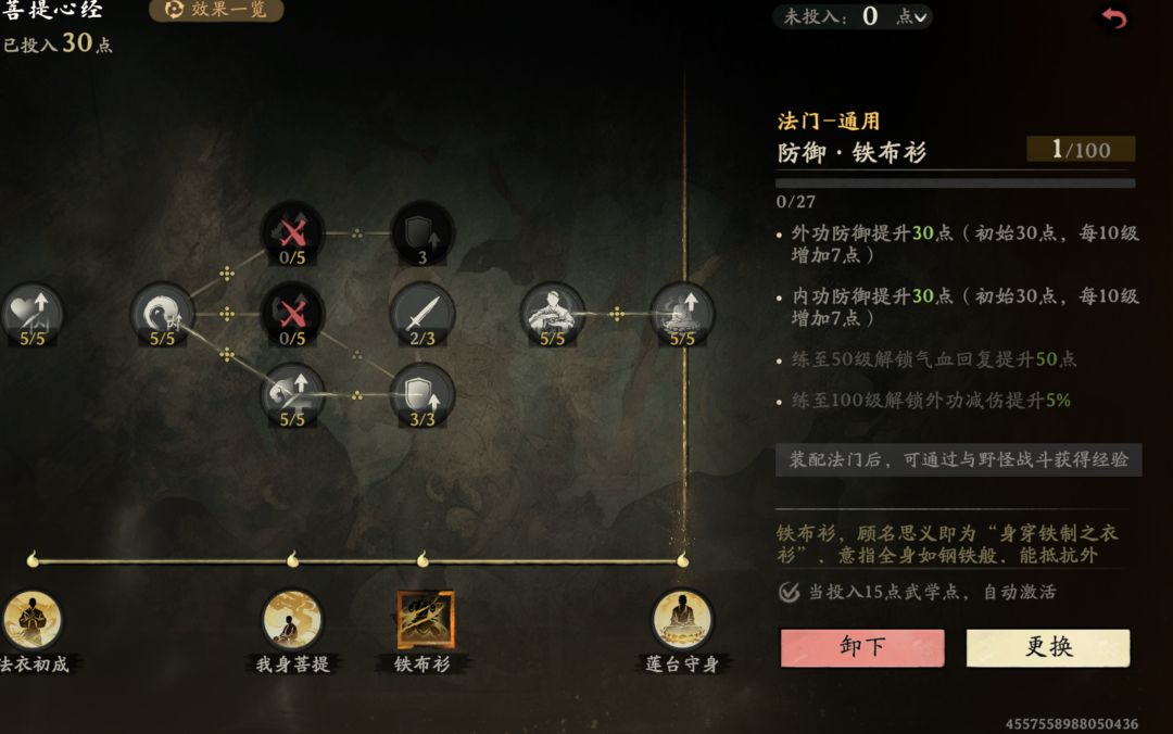 等了六个小时 1