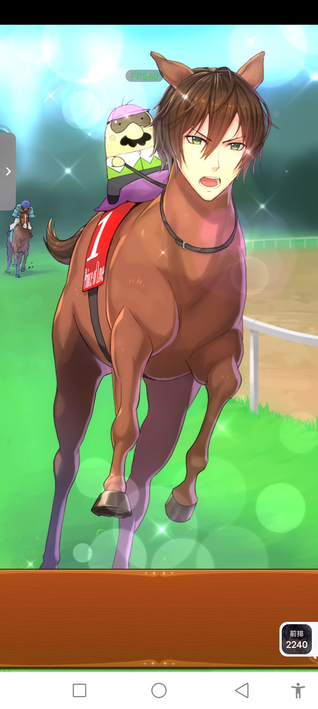 嗯 3