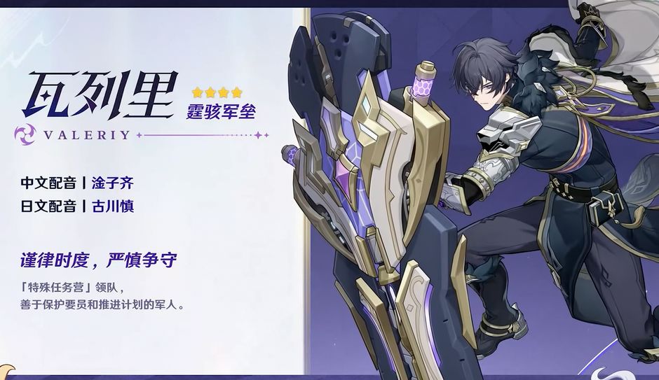 最适合入坑?原神前瞻总结 3