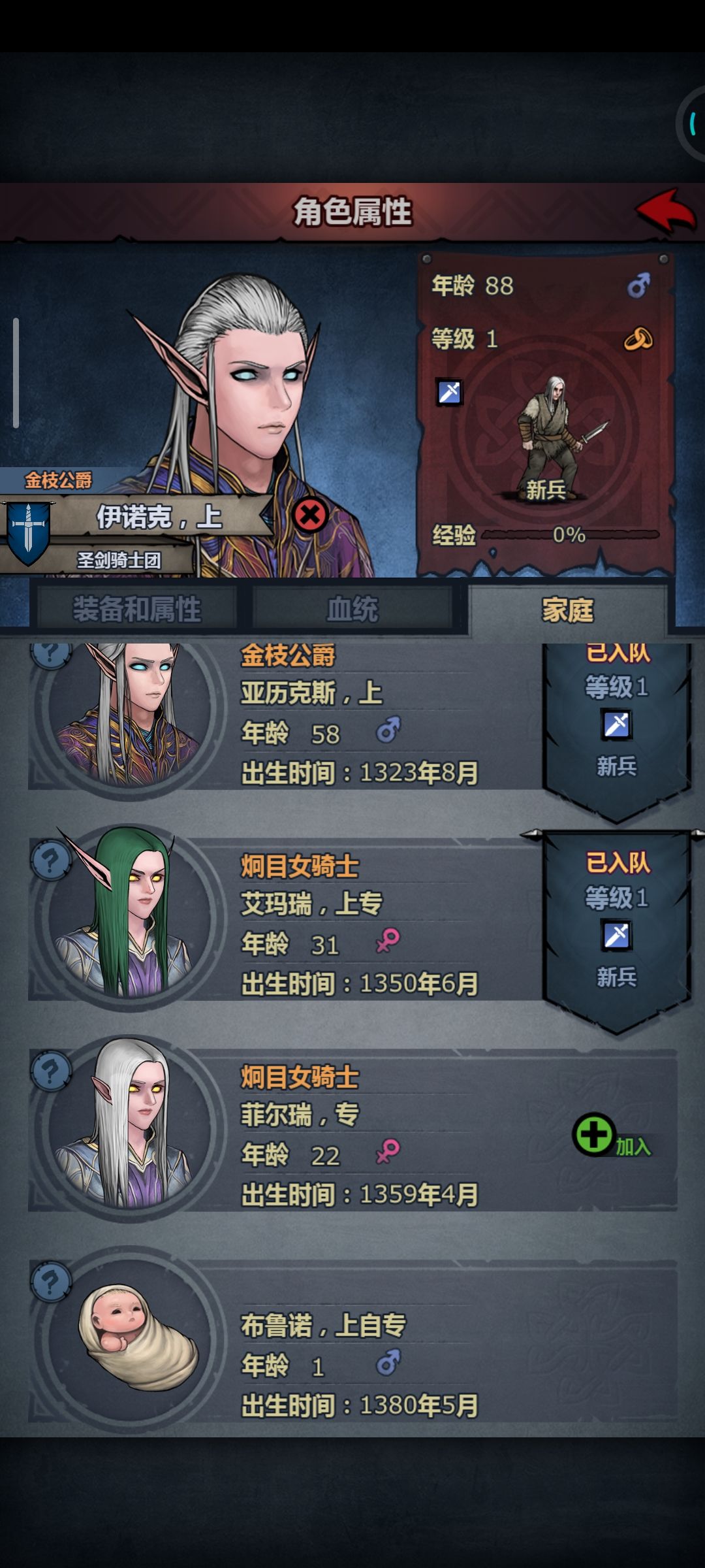 真是太难为你了 3