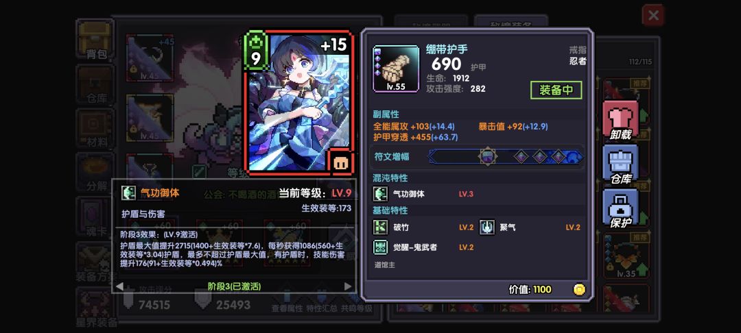 自选一到,直接毕业 5