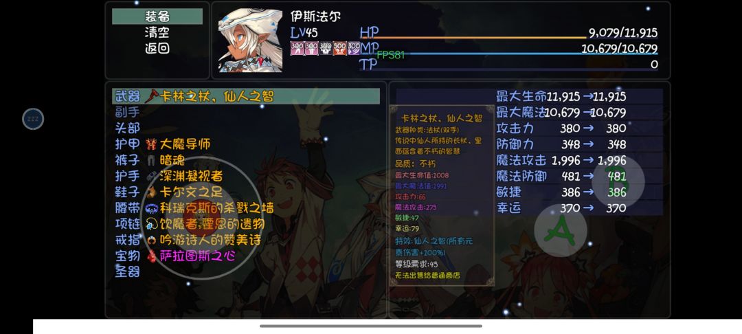 猫盾 1