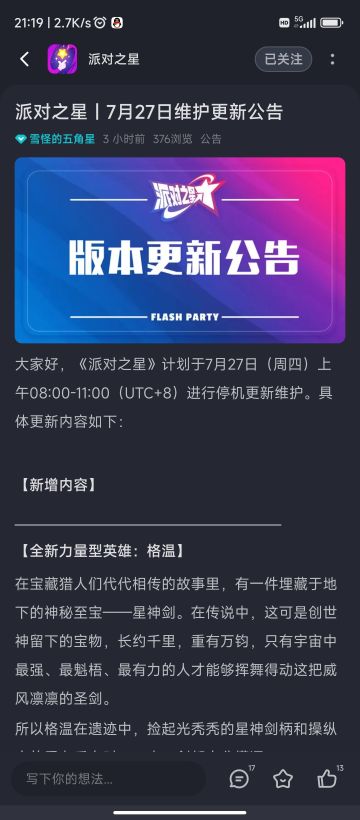 中国人认为，宇宙万法的那个源头