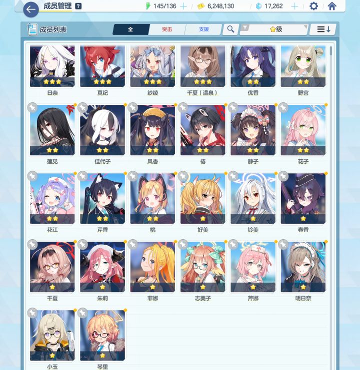 萌新求大佬指点截图