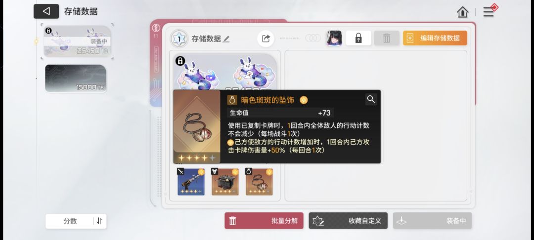 刷所有角色的空挡，竟然刷出一3个50%刻印！ 3