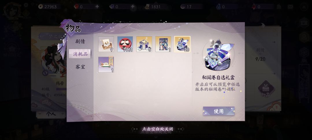 这玩意咋选 1