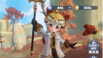 关于零氪!!我的亿点点不一样推荐玩法