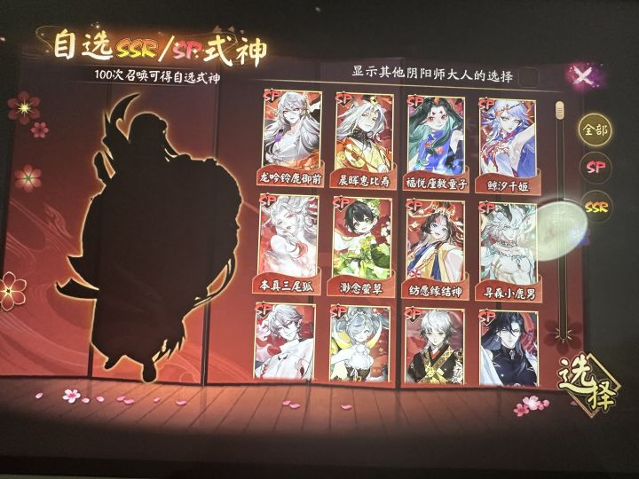 预言抽卡,自选选什么啊截图
