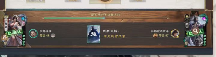 急头白脸的选了扶苏虞姬,才发现是人机队友截图
