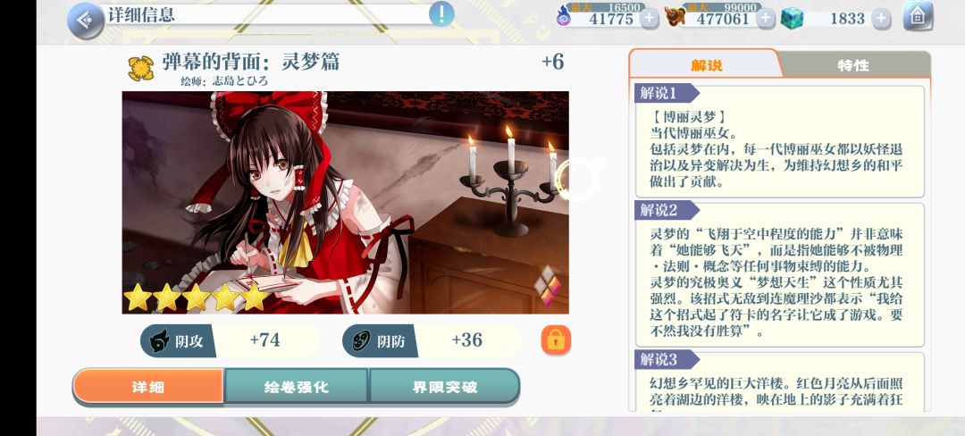 起猛了 2