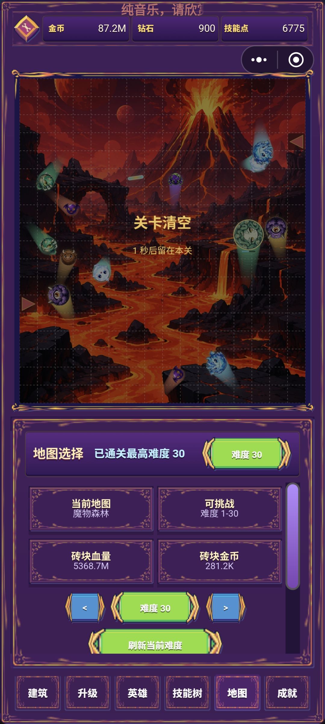 【完结撒花】 2
