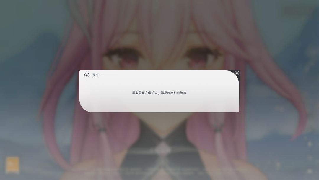 服了,天天搁这维护 1
