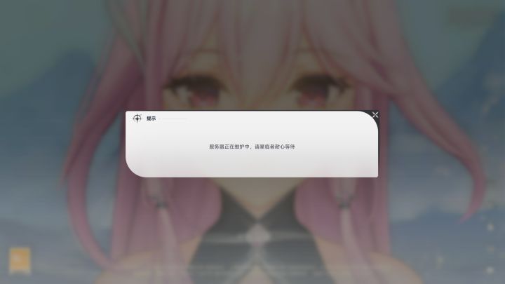 服了,天天搁这维护截图