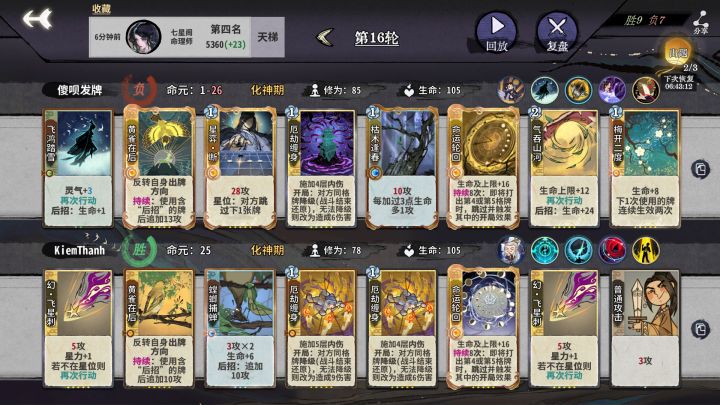 求教 这个老头怎么打截图